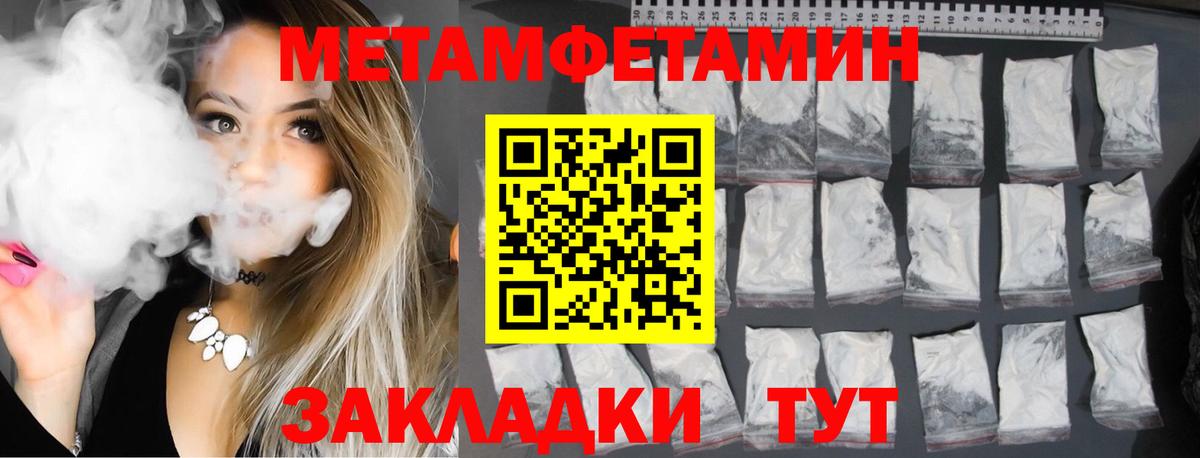 Amphetamine VHQ  Вход с VPN  АМФЕТАМИН  Буйнакск 