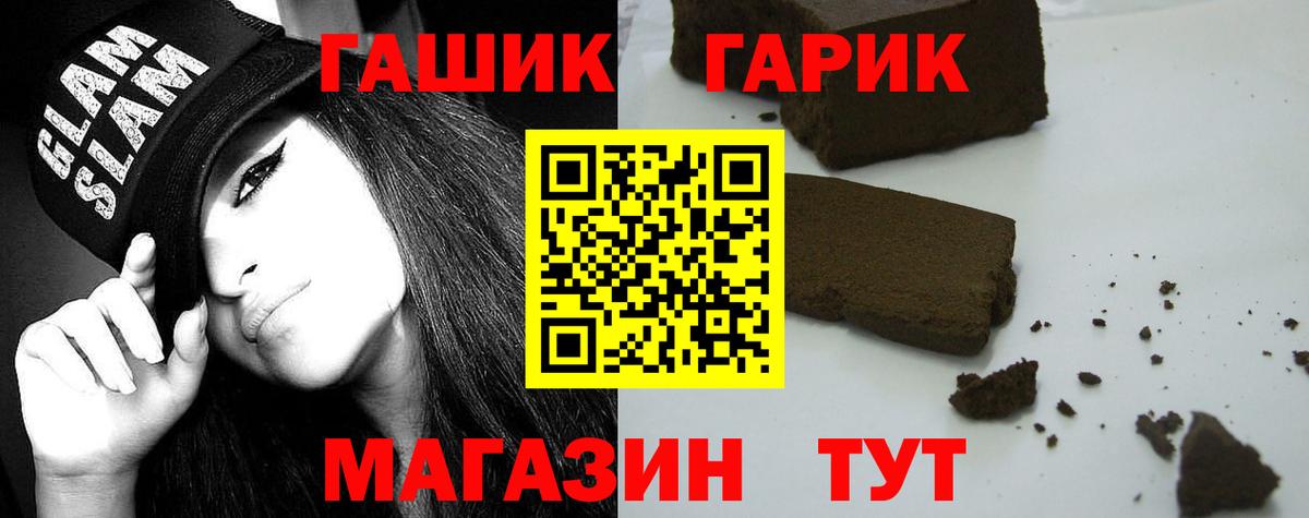 Гашиш Cannabis Буйнакск