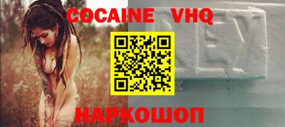 кокс Ипатово