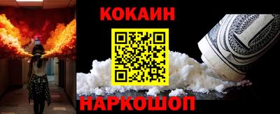 кокс Ипатово