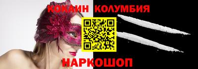мяу мяу кристалл Ирбит