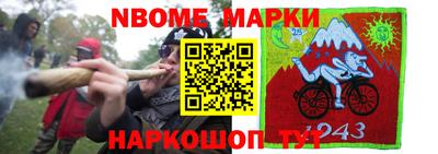 прущая мука Кандалакша