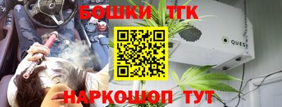 мяу мяу кристалл Ирбит