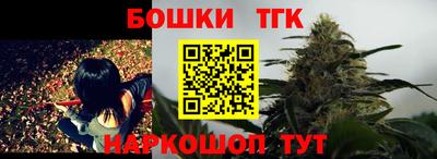 марки nbome Изобильный