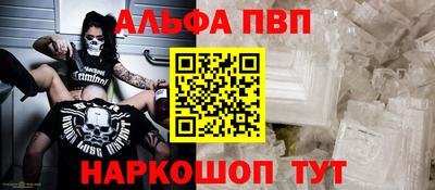 мяу мяу кристалл Ирбит