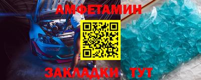 ALPHA PVP Камышлов