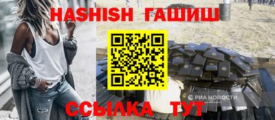 ALPHA PVP Камышлов