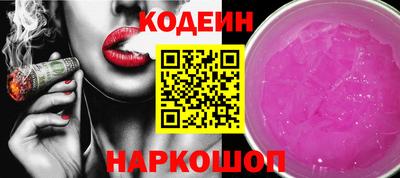кокс Ипатово