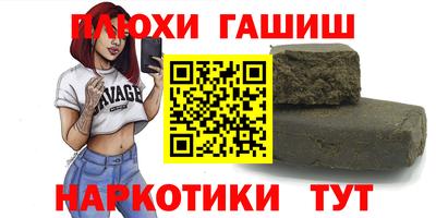 кокс Ипатово