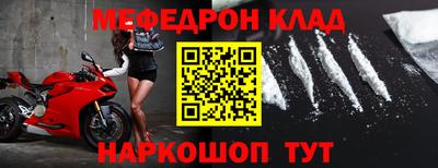 мяу мяу кристалл Ирбит