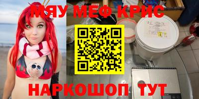 кокс Ипатово