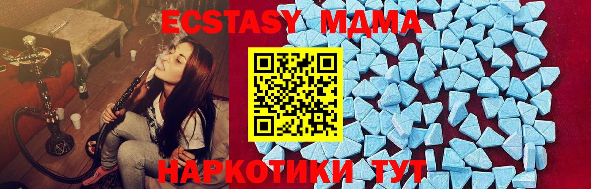 MDMA VHQ Буйнакск