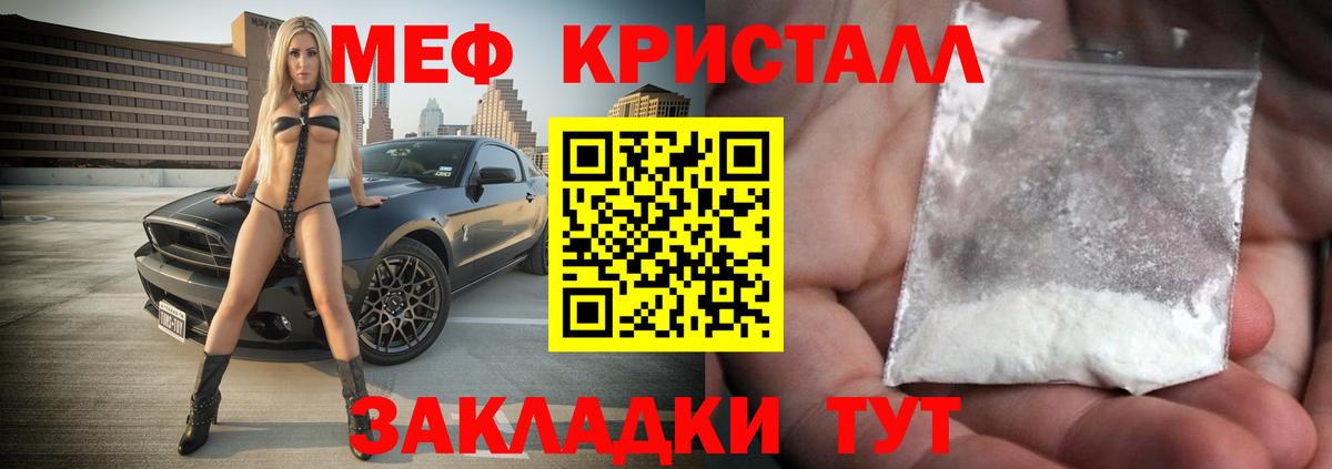 Меф  МЯУ-МЯУ mephedrone  Вход с VPN  Буйнакск  МЕФ VHQ  Меф 