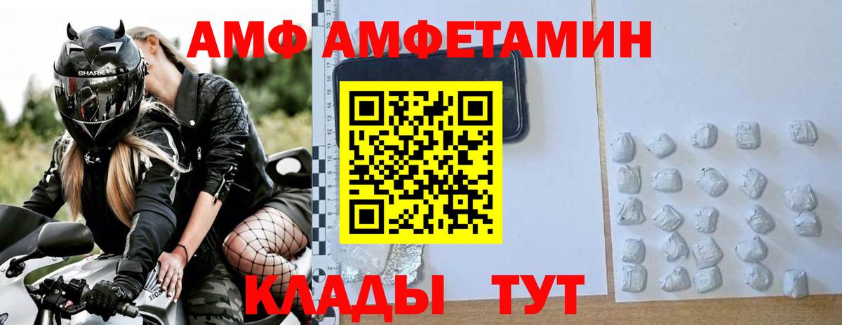 Метамфетамин кристалл  Вход с VPN  МЕТАМФЕТАМИН  Буйнакск 