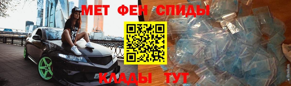 Первитин кристалл Буйнакск