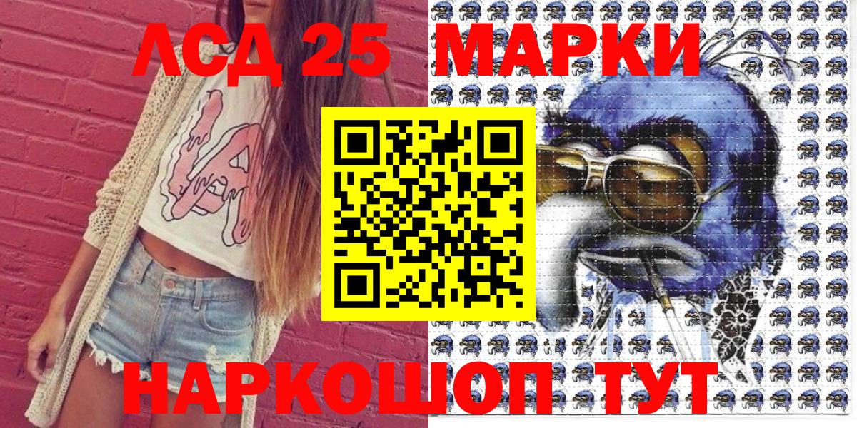 Марки N-bome 1,8мг Буйнакск