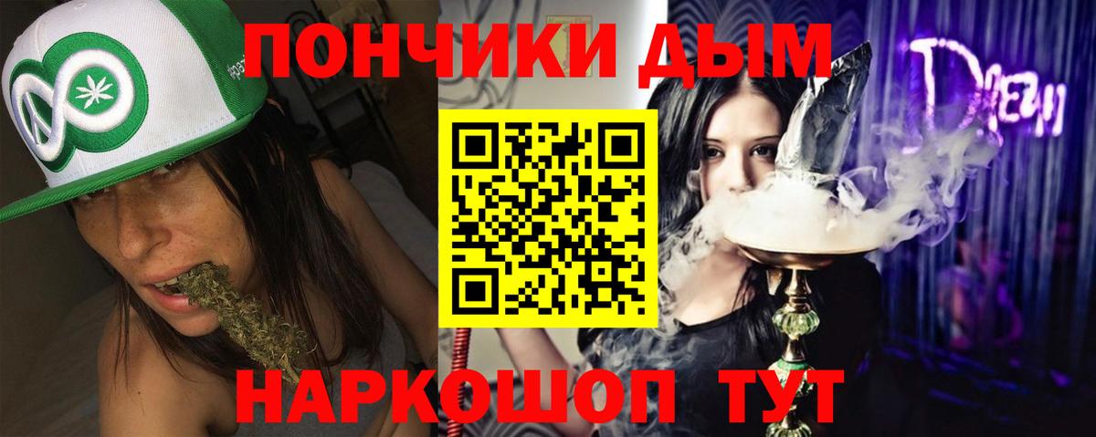 Бошки марихуана тримм Буйнакск