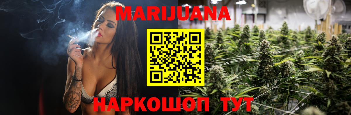 Каннабис Ganja  Шишки марихуана ГИДРОПОН  Буйнакск  Бошки марихуана сатива  Каннабис SATIVA & INDICA  Вход с VPN 
